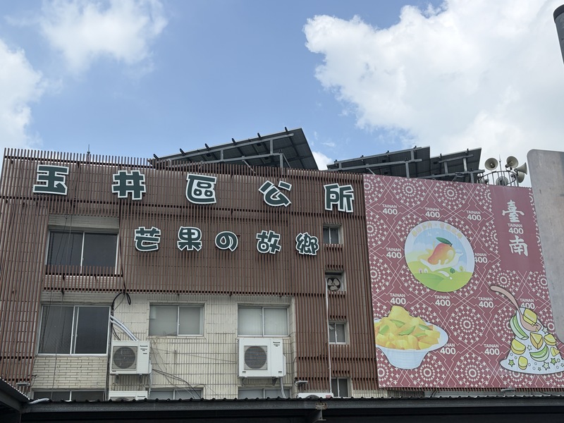 根據氣象署網站，3日截至中午12時許，氣溫以台南市玉井區38.4度最高，其次是台東縣大武鄉38度。圖為玉井區公所一景。
