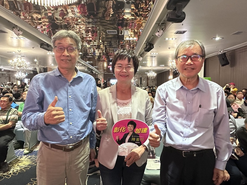 民進黨「台灣好生活」2026縣市政策說明會彰化場7日登場，由農業部長陳駿季（前左起）、民進黨彰化縣長參選人陳素月及教育部長鄭英耀，接力說明中央政府對彰化縣建設的投入及未來施政願景。