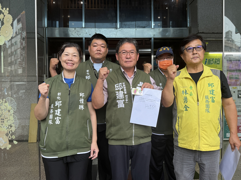 前彰化市長邱建富（前中）9日上午赴民主進步黨彰化縣黨部遞交退黨申請書，宣布將以無黨籍參選彰化縣長；他表示，退黨後不會加入任何政黨，超越黨派，讓彰化長遠進步，有信心贏得2026年彰化縣長選舉。（邱建富提供）