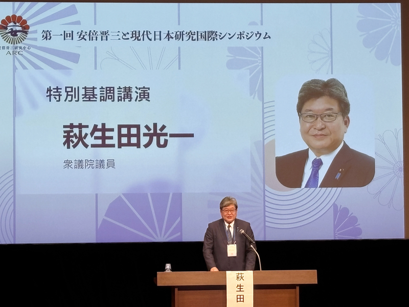 日本自民黨幹事長代行萩生田光一9日出席台灣國立政治大學安倍晉三研究中心主辦的「安倍晉三與現代日本研究國際論壇」，以「自由鳳梨」形容台日共同對抗中國經濟脅迫。