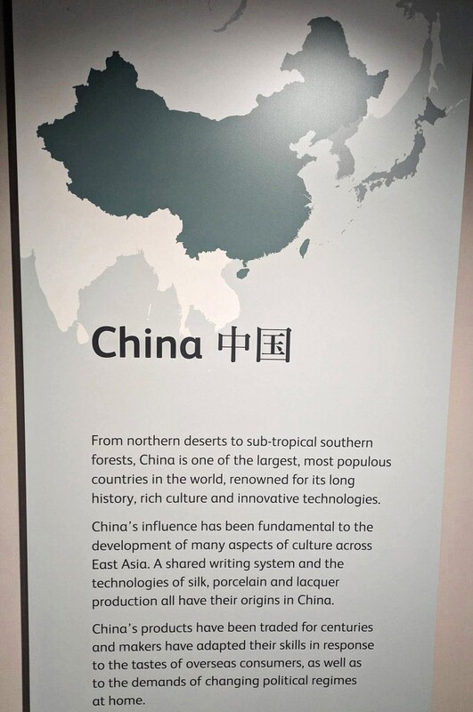 蘇格蘭國家博物館東亞文化常設展使用的地圖將中國與台灣塗為同一色塊，引發爭議。