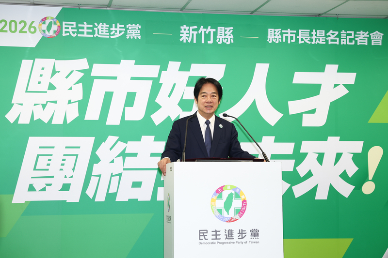 兼任民進黨主席的賴清德總統10日表示，中央已編列逾百億元防洪治水預算，但仍卡在立法院未完成審議；面對防汛期與豪雨風險，他呼籲在野黨團儘速完成今年度中央政府總預算案審議工作，以保障民眾生命財產安全。