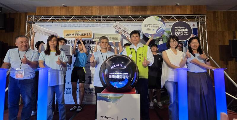 2026 PENGHU OCEANMAN國際泳渡澎湖灣活動12日在澎澄飯店由澎湖縣副縣長林皆興（前右3）、全民
運動署長房瑞文（前左3）等人共同啟動，賽事將於13、14日登場。