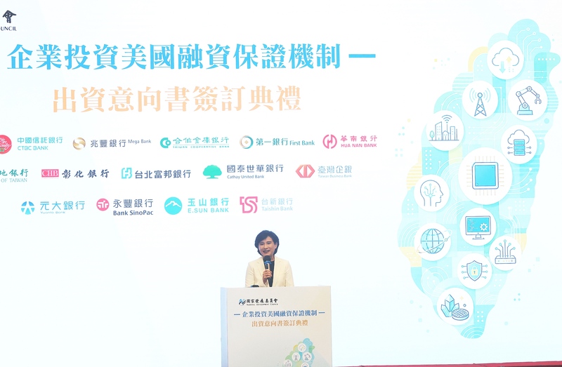 PD
赴美投資融保機制出資意向書簽訂　鄭麗君出席
國發會12日在台北舉辦「企業投資美國融資保證機
制」出資意向書簽訂典禮，行政院副院長鄭麗君
（圖）出席表示，盼透過這項機制，邀請金融界與產
業界合作，展開擴大國際布局、深化在美投資的關鍵
一步，藉此強化台美高科技戰略夥伴關係，打造民主
供應鏈。
中央社記者郭日曉攝　115年6月12日