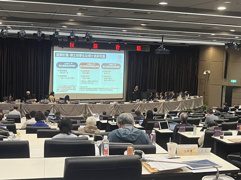 台灣大學13日召開校務會議，並正式宣布115學年度起擴大「高中生進階課程」，從原來僅由台北市高中試辦，擴大為全國高中學生都能參與，更進一步開放馬來西亞優秀學生。
