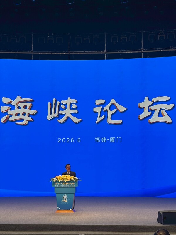 國民黨副主席張榮恭13日出席海峽論壇開幕式，他致詞時表示，國民黨立足於台灣，追求台灣興旺，所以必須推動兩岸關係和平發展。