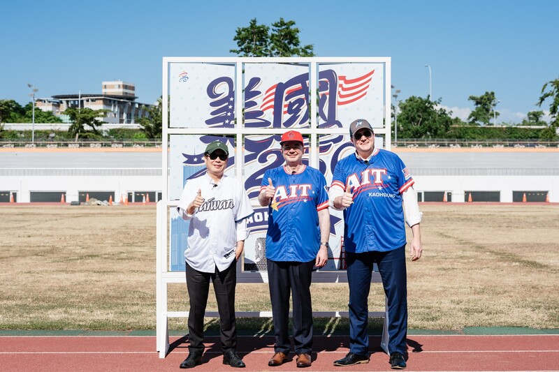 迎接美國建國250週年，高雄市政府與美國在台協會(AIT)攜手，推出「USA250強棒出擊：高雄主場秀」社群影片。（高雄市行政暨國際處提供/中央社)