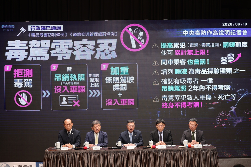 行政院18日下午召開「中央毒防作為說明記者會」，行政院長卓榮泰（中）率政務委員陳時中（左2）、國發會主委葉俊顯（右2）、政務委員季連成（左）與林明昕（右）出席，說明毒品防制具體措施。