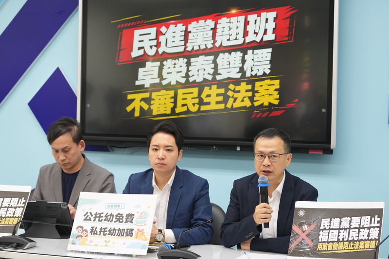 國民黨立委葉元之(左起)、羅廷瑋、羅智強22日舉行「民進黨翹班 卓榮泰雙標 不審民生法案」記者會，羅智強表示，考察是立法院常態、立委工作之一，可是在民進黨雙標操作下，出國考察就是薪水小偷。