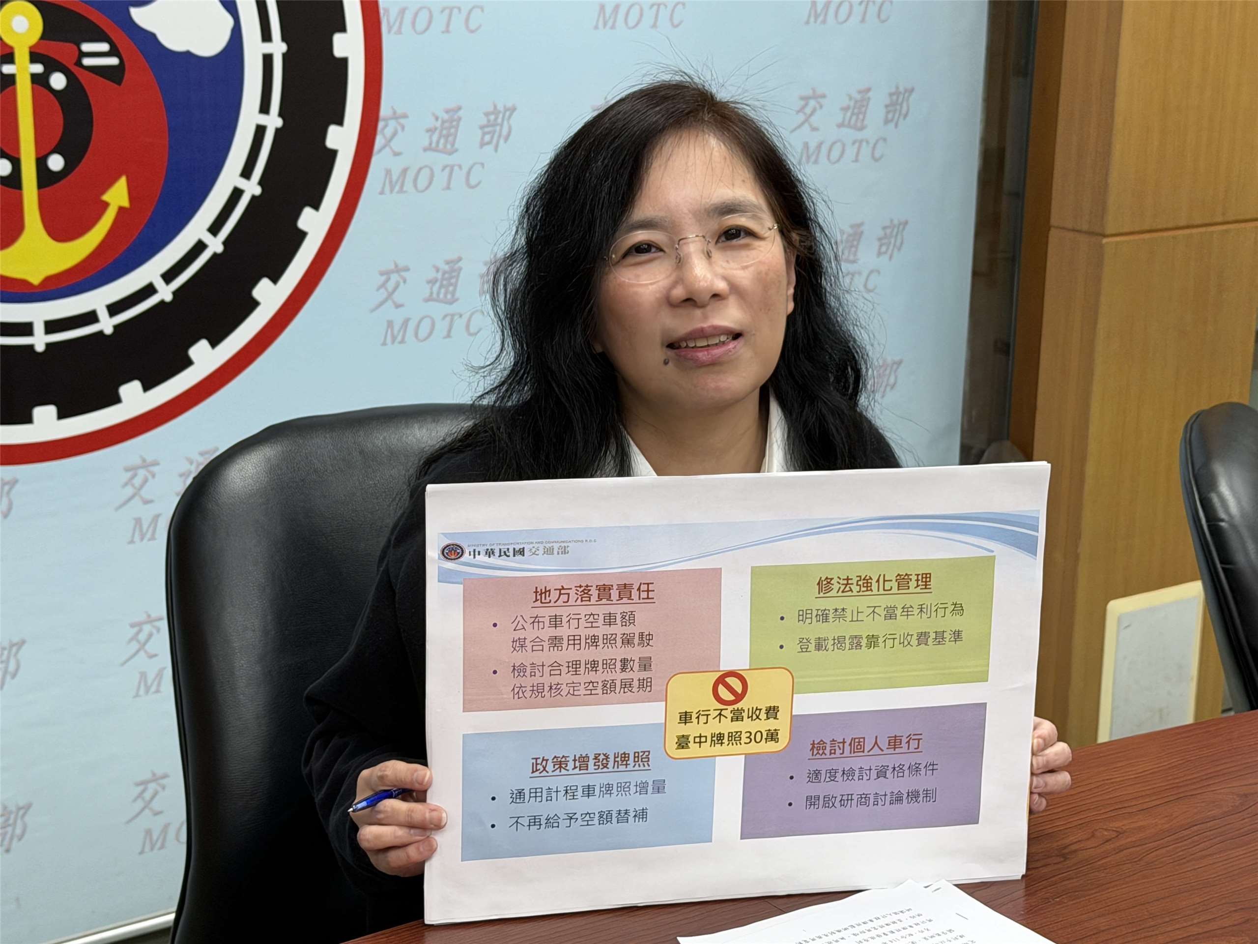 交通部將修法祭出重罰，遏止車行私售車牌等不當牟利的亂象。資料照。