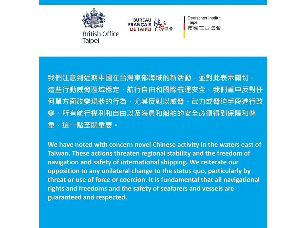 英國在台辦事處、法國在台協會、德國在台協會24日發布聯合聲明，反對任何單方改變現狀行為。(圖取自英國在台辦事處臉書)