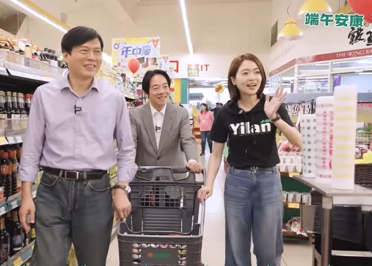 賴清德總統端午節這天，在自己的Youtube頻道中，與宜蘭縣市長候選人林國漳(左)、韓瑩(右)一起開箱宜蘭人最熟悉的在地超市，挑選了櫻桃鴨粽、牛舌餅等多款「宜蘭限定」的特色美食。(翻攝YT/@Chingte_Taiwan)