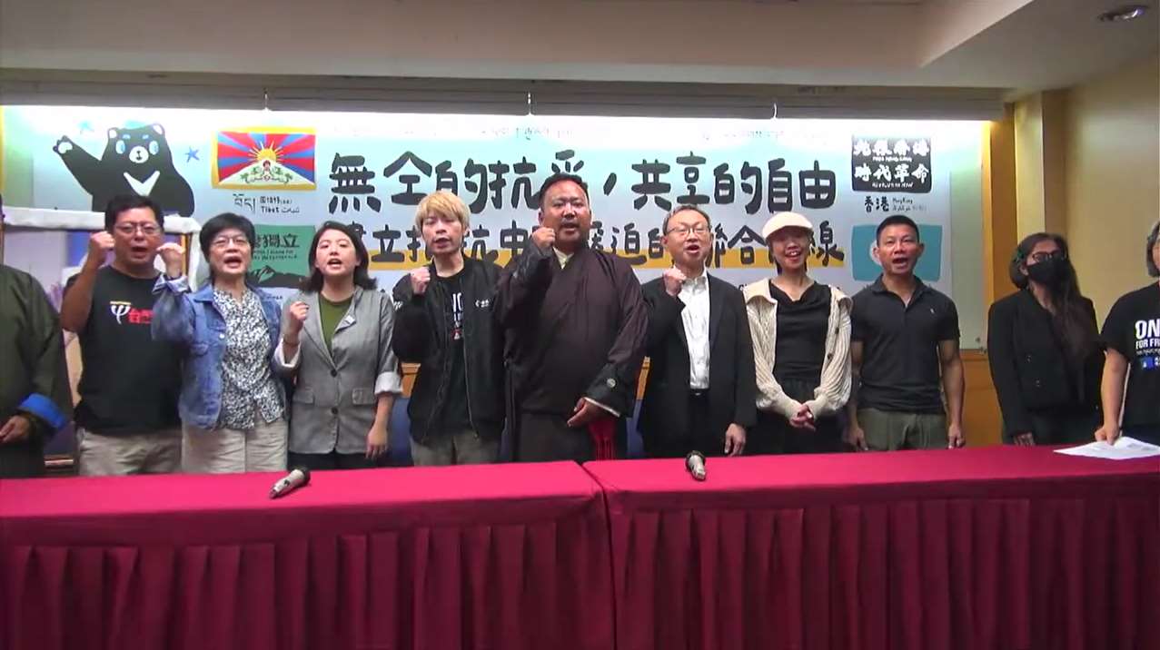 西藏台灣人權連線、台灣人權促進會等團體13日在台北舉辦「不同的抗爭，共享的自由：建立抵抗中國壓迫的聯合防線」講座。(圖翻攝YT@西藏台灣人權連線HRNTT)