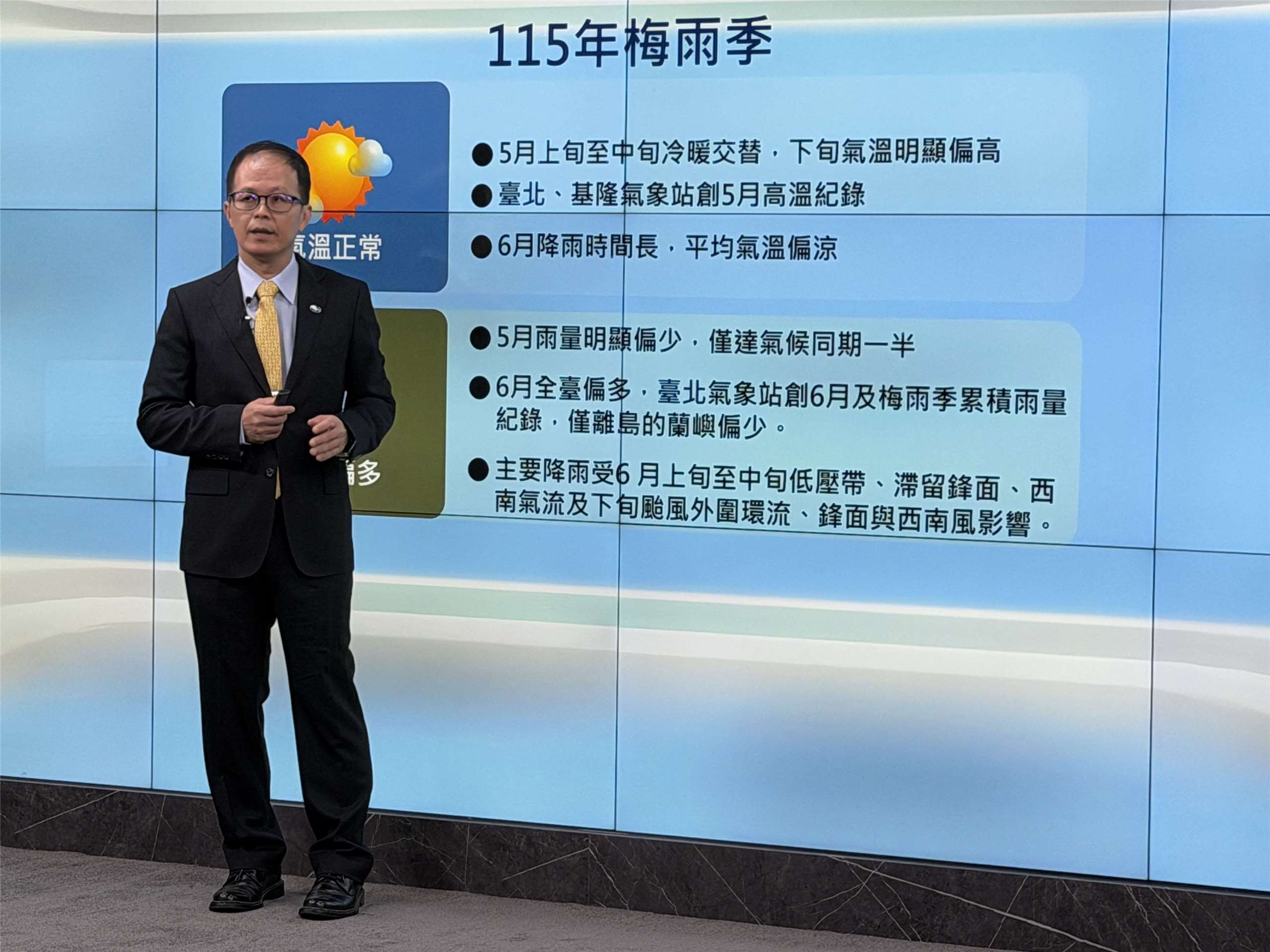 氣象預報中心主任黃椿喜30日回顧今年5-6月的梅雨季表現。(吳琍君攝)