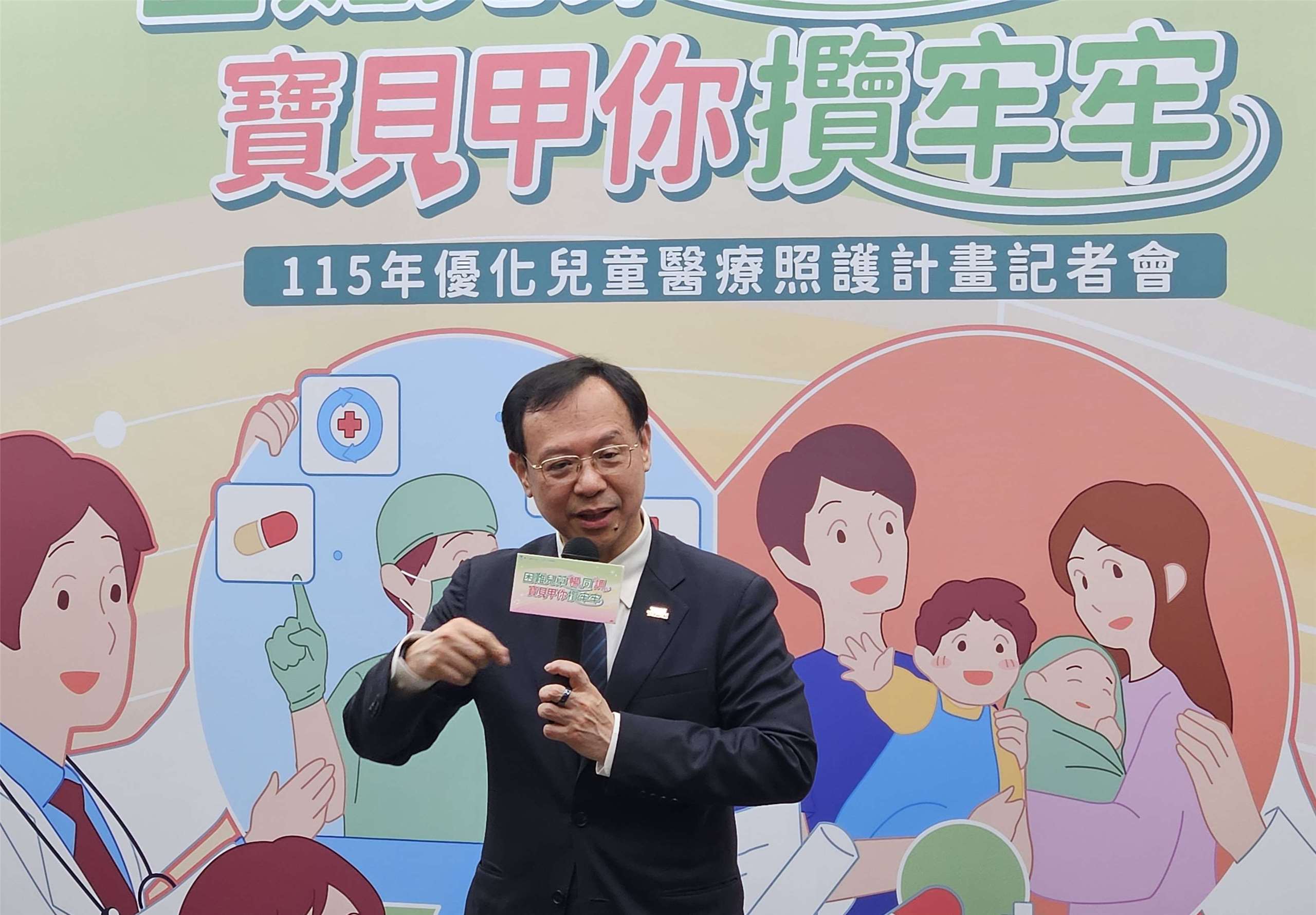 衛福部長石崇良表示，今年下半年將提高急重難罕、產科、兒科給付，規模逾30億。(劉品希 攝)
