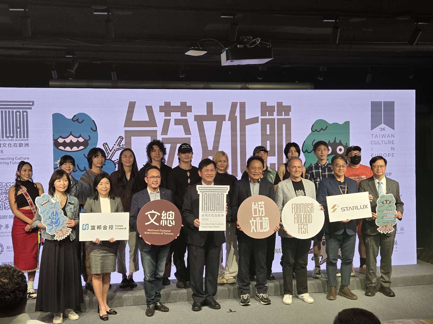 文化總會將於7月11日在芬蘭赫爾辛基舉辦第二屆「F:F:F台芬文化節」，文總12日舉辦記者會，宣告今年活動首度移師戶外廣場擴大登場，集結美秀集團、百合花、DJ汝妮等台灣音樂人，並打造芬蘭史上首個台灣主題市集。(江昭倫 攝)