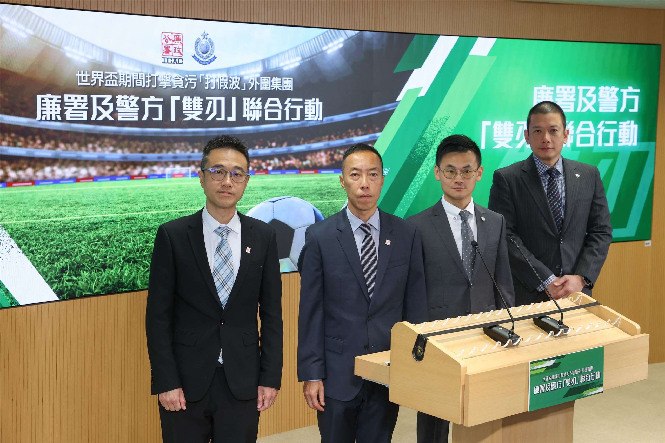 香港廉政公署和警方26日宣布偵破一個「踢假球」的犯罪集團，拘捕了19人。 (圖:香港廉政公署)
