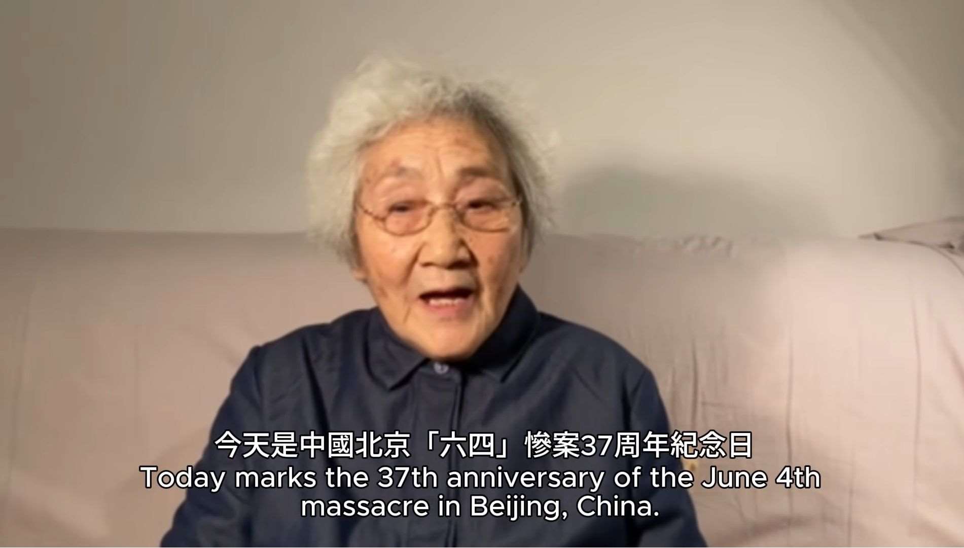 六四37週年前夕，88歲的「天安門母親」成員之一的張先玲，今年的祭文影片於5月27日在Youtube上線。 (圖:翻拍自YT)