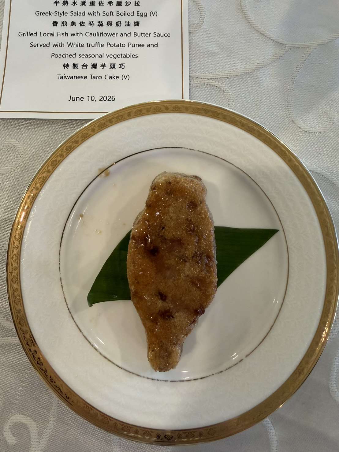 副總統蕭美琴的「帛榮專案」之旅進入尾聲，並在當地時間中午舉行答謝宴，台灣造型「芋頭巧」成焦點 （圖：總統府提供）