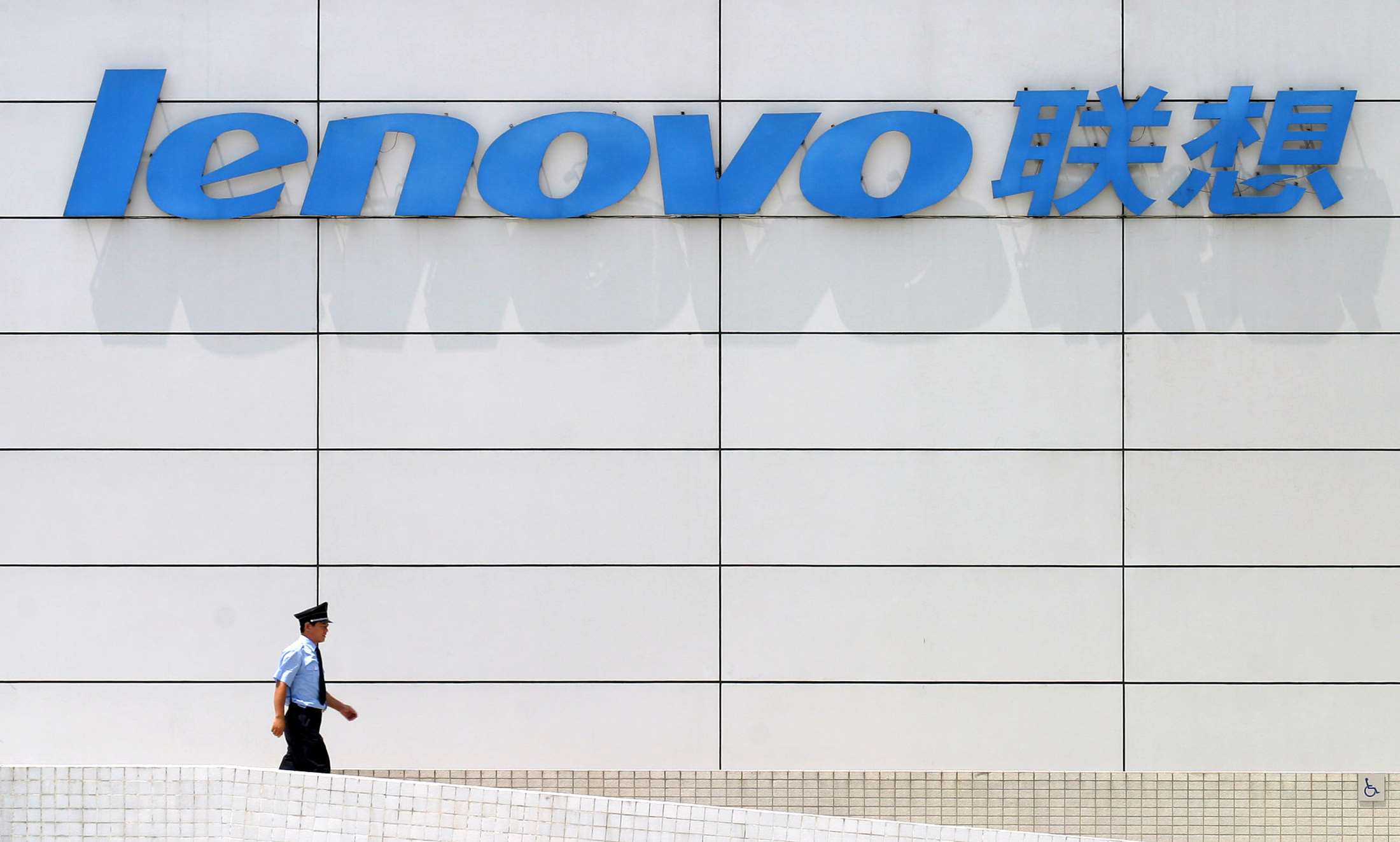 個人電腦製造商聯想(Lenovo)。