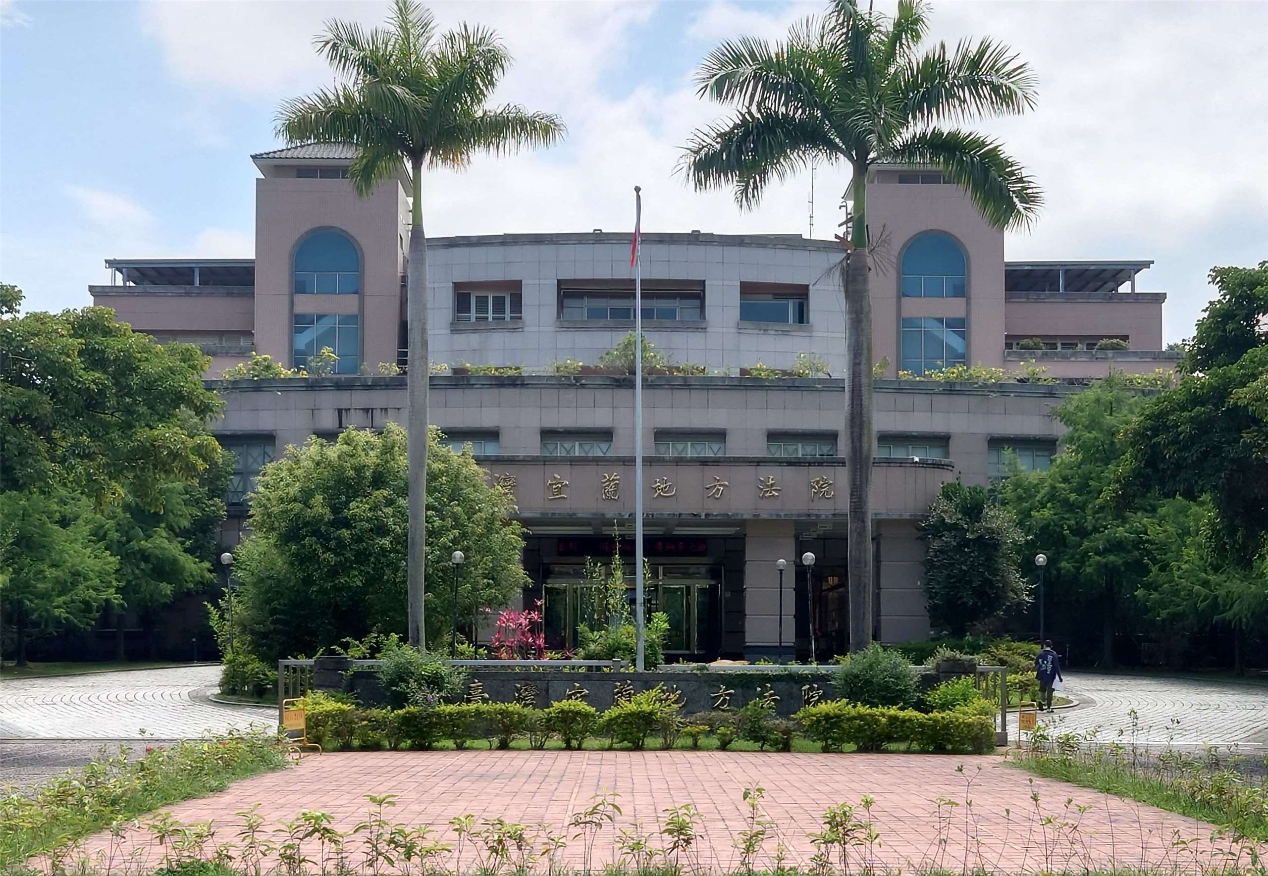 一名黃姓男宮廟主持誆女信徒卡到陰性侵39次，宜蘭地院審理後，判處25年徒刑。圖為宜蘭地方法院外觀資料照。(翻攝維基百科)