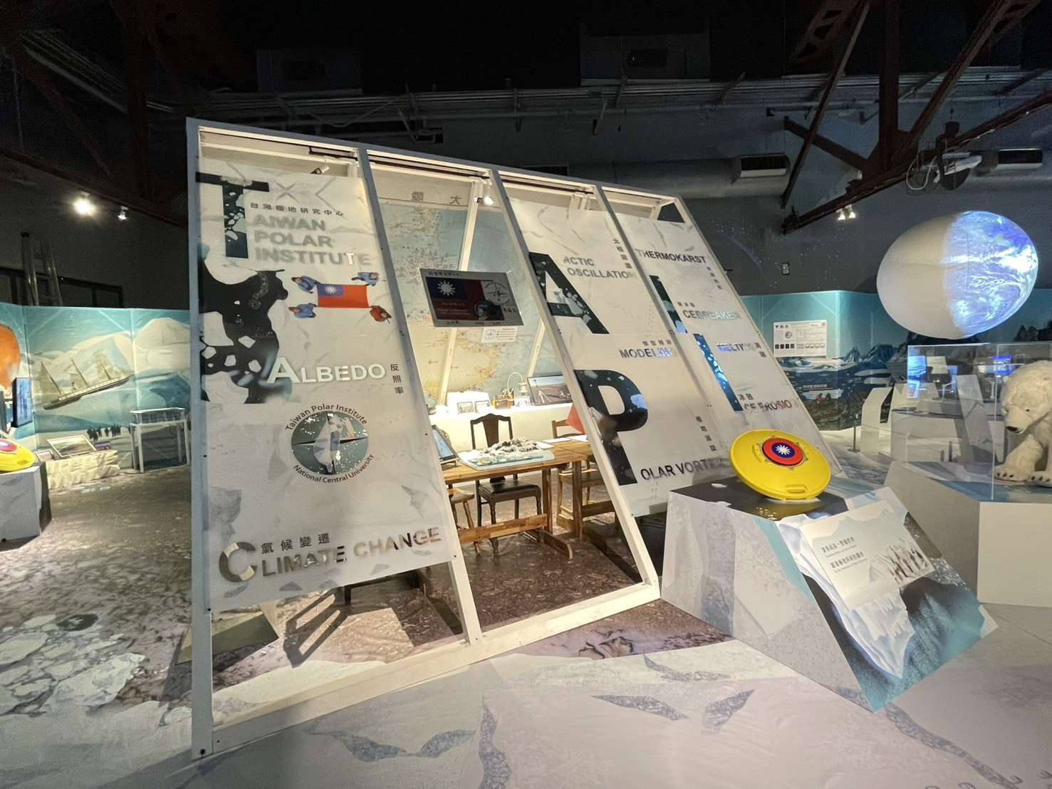 海科館極地探險特展展出臺灣極地研究中心成果（陳建宏提供）