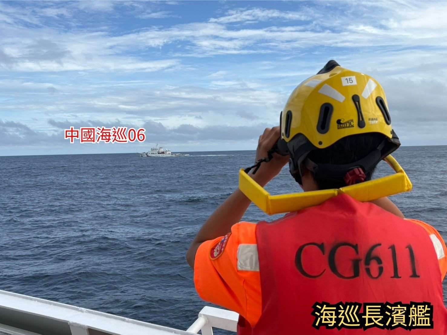 中國公務船片面宣布開展所謂的「海上交通專項執法行動」，7日下午我方海巡署採一對一併航監控，立即實施廣播驅離，圖為長濱艦監控畫面。(圖：海巡署提供)