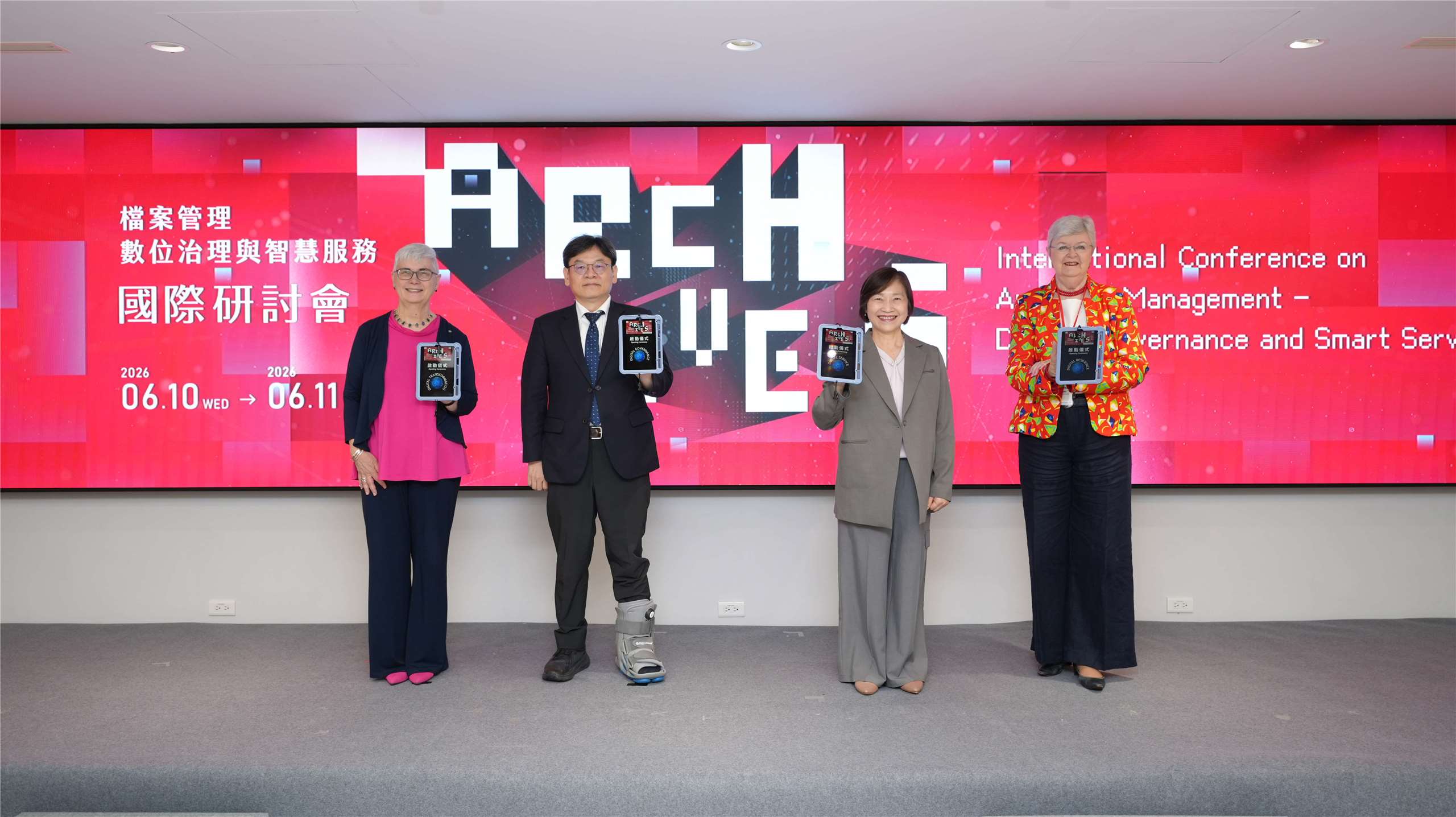 國家檔案館舉行「檔案管理數位治理與智慧服務國際研討會」。邀請加拿大國家圖書館暨檔案館館長Leslie Weir、國家發展委員會主任委員葉俊顯、國家發展委員會檔案管理局局長林秋燕、美國國家檔案館前代理館長Trudy Huskamp Peterson出席。（國發會提供）