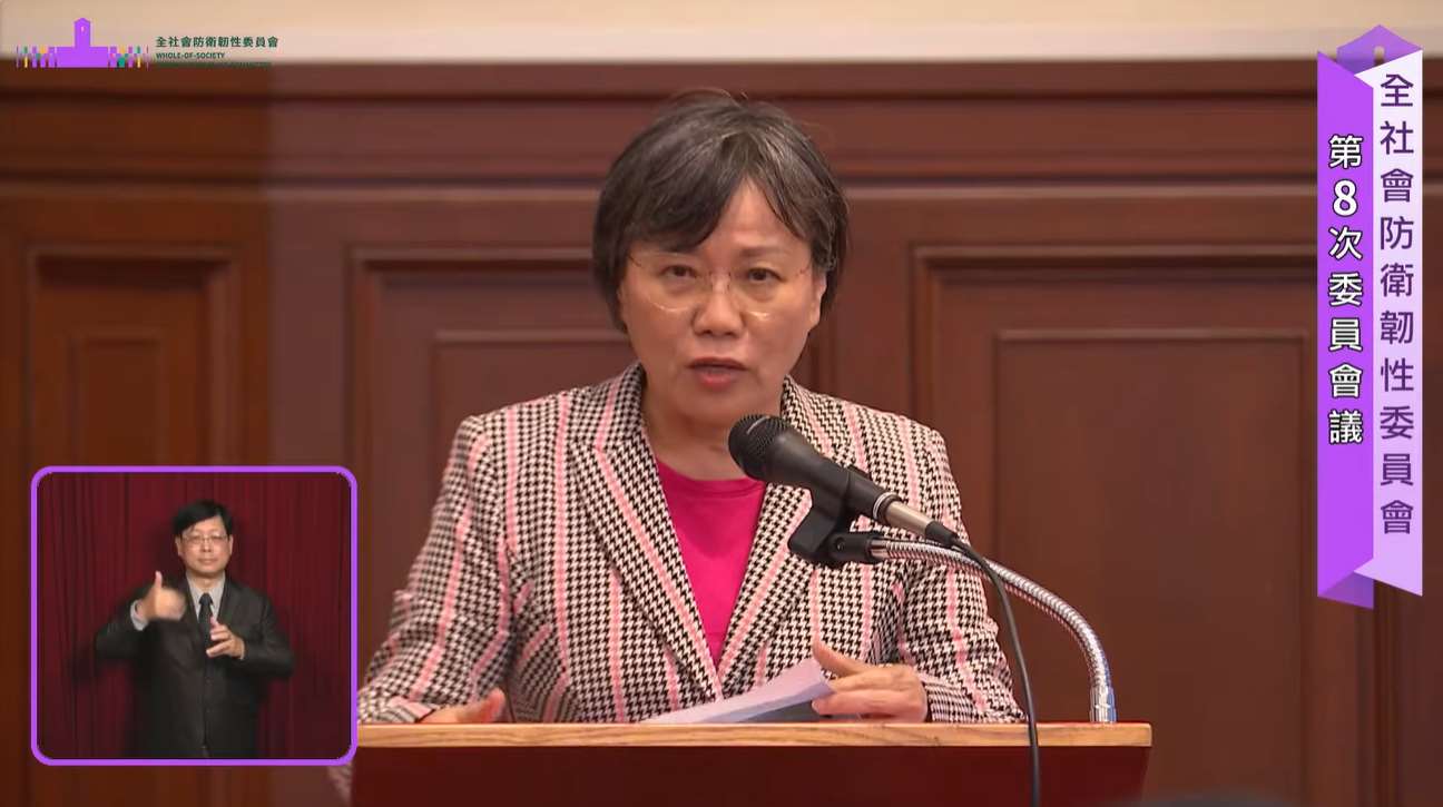 總統府25日舉行「全社會防衛韌性委員會」第8次委員會議，內政部長劉世芳指出，在建置國際救援隊接待及撤離中心(RDC)部份，除了現有5航空站與1港口，也正增列7處港口RDC。(圖翻攝YT@presidentialoffice)