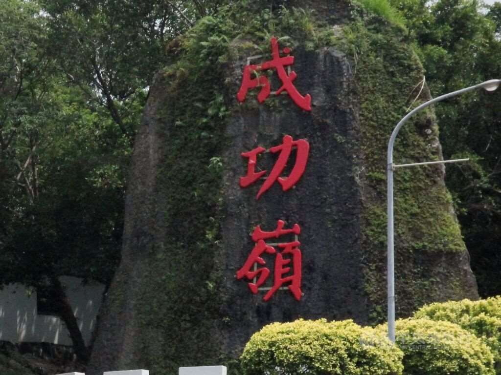 成功嶺陸軍步兵302旅，日前傳一名士官長在射擊預習課程期間情緒失控，手持T91電子訓練槍在營區內追士兵，並朝官兵射擊。示意圖。（中央社檔案照片）