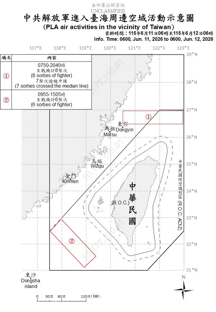 國防部公布自昨天(11日)上午6時至今天(12日)上午6時，共軍在台海周邊活動情況。(國防部提供)