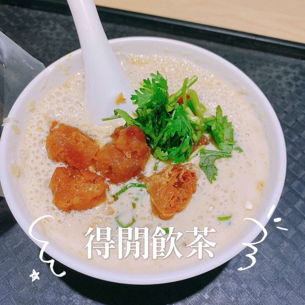 《得閒飲茶》：食日常｜早餐店的都市傳說，台港早餐大碰撞