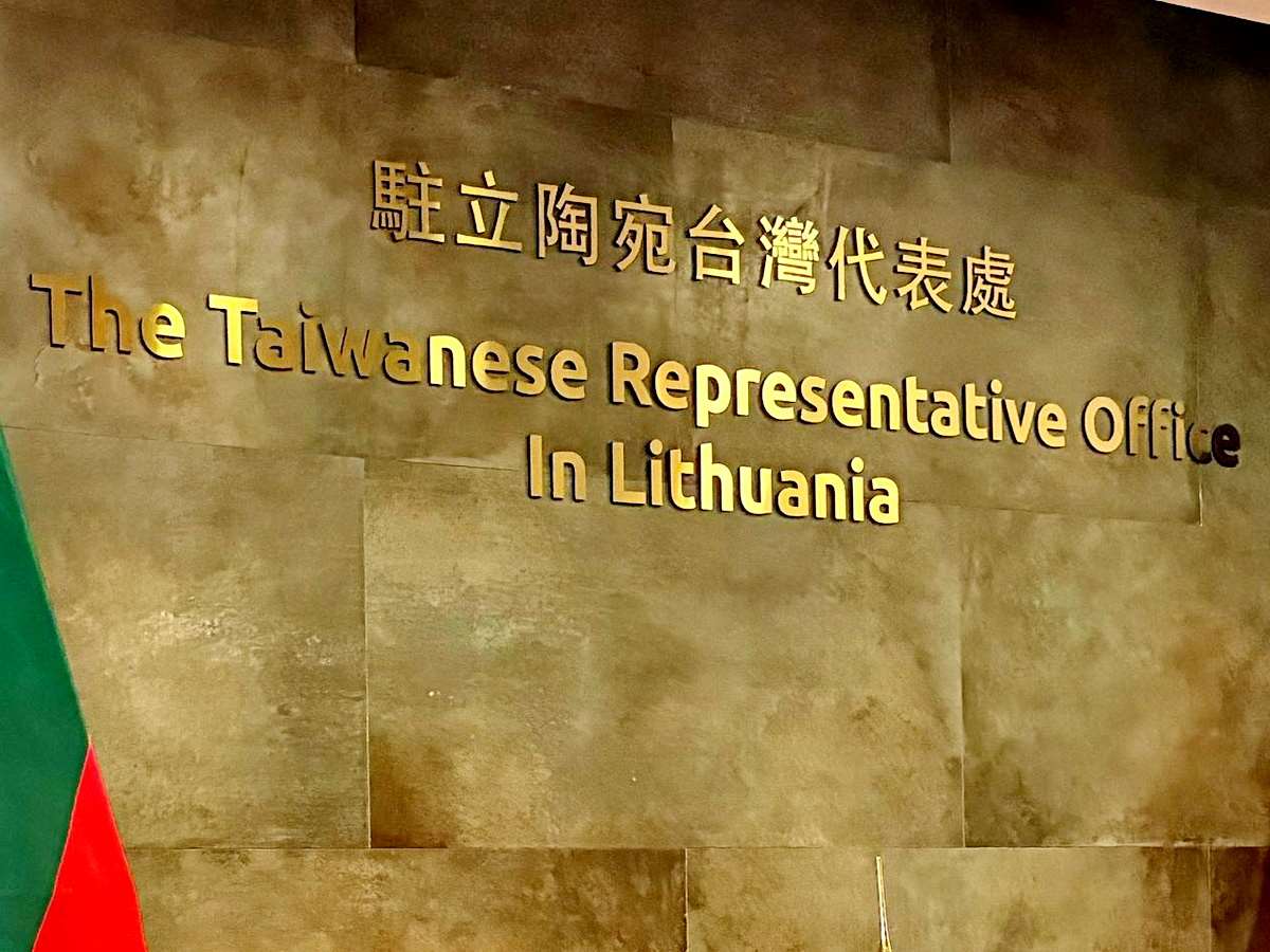 外交部表示，台灣與立陶宛基於共享價值而成為緊密合作夥伴，友好合作關係不受影響 (圖取自駐立陶宛台灣代表處臉書)