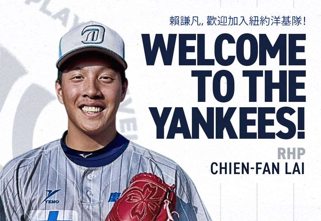 美國職棒洋基隊(New York Yankees)宣布簽下18歲投手賴謙凡。 (圖:X@NYYPlayerDev)
