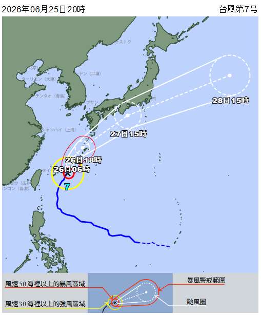 日本氣象廳表示，預計於27日左右減弱為熱帶低氣壓的「無花果」颱風，其輸送的暖濕空氣將導致鋒面更趨活躍。而「米克拉」颱風將於26日挾暴風圈帶來強風豪雨，並極為接近西南諸島，隨後在27日逼近九州至關東一帶。圖為米克拉颱風路徑圖。(翻攝日本氣象廳網站)