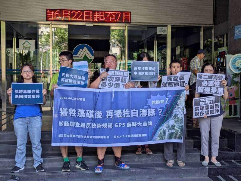環境部29日召開「通霄至大潭第二條海底輸氣管線興建計畫環境影響說明書」專案小組初審會議。