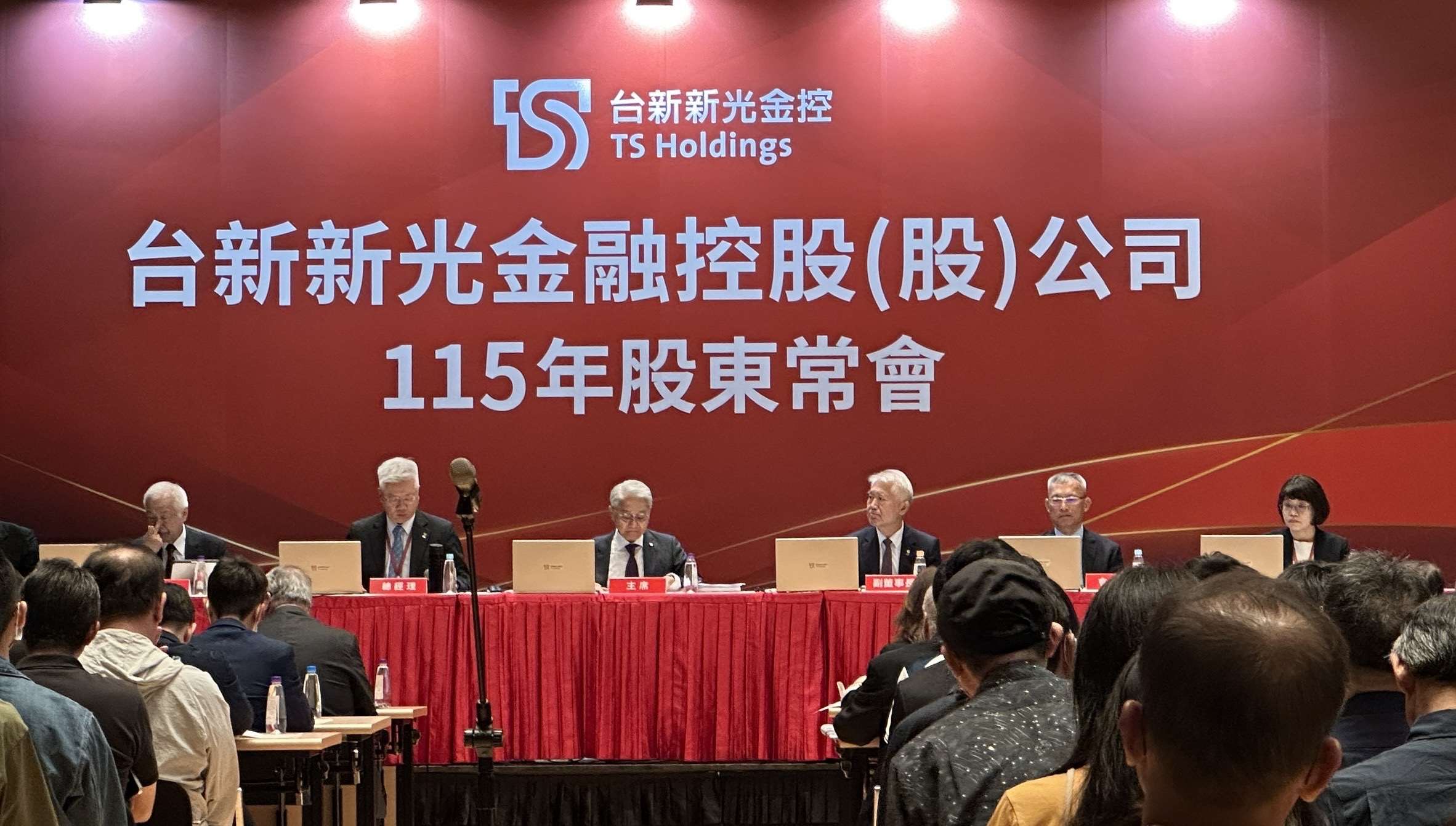 台新新光金控合併後，首次召開股東會，董事長吳東亮親自主持，再次向股東感謝及致敬。(圖/陳林幸虹 攝)