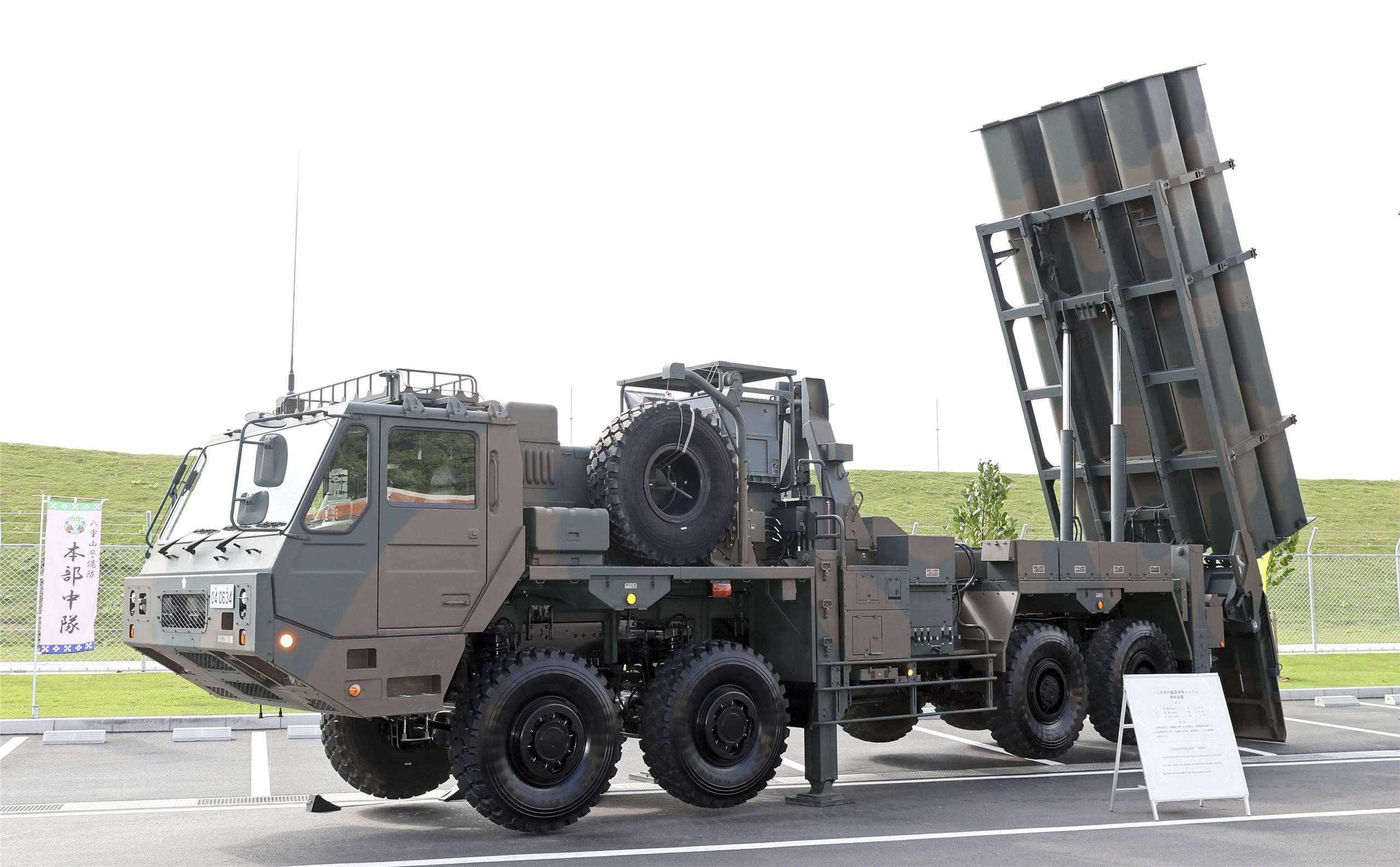 日本防衛省計劃在南鳥島打造靶場，並以明年度起開始射擊訓練為目標，包含訓練發射射程100多公里的12式陸基反艦飛彈(圖)。資料照。