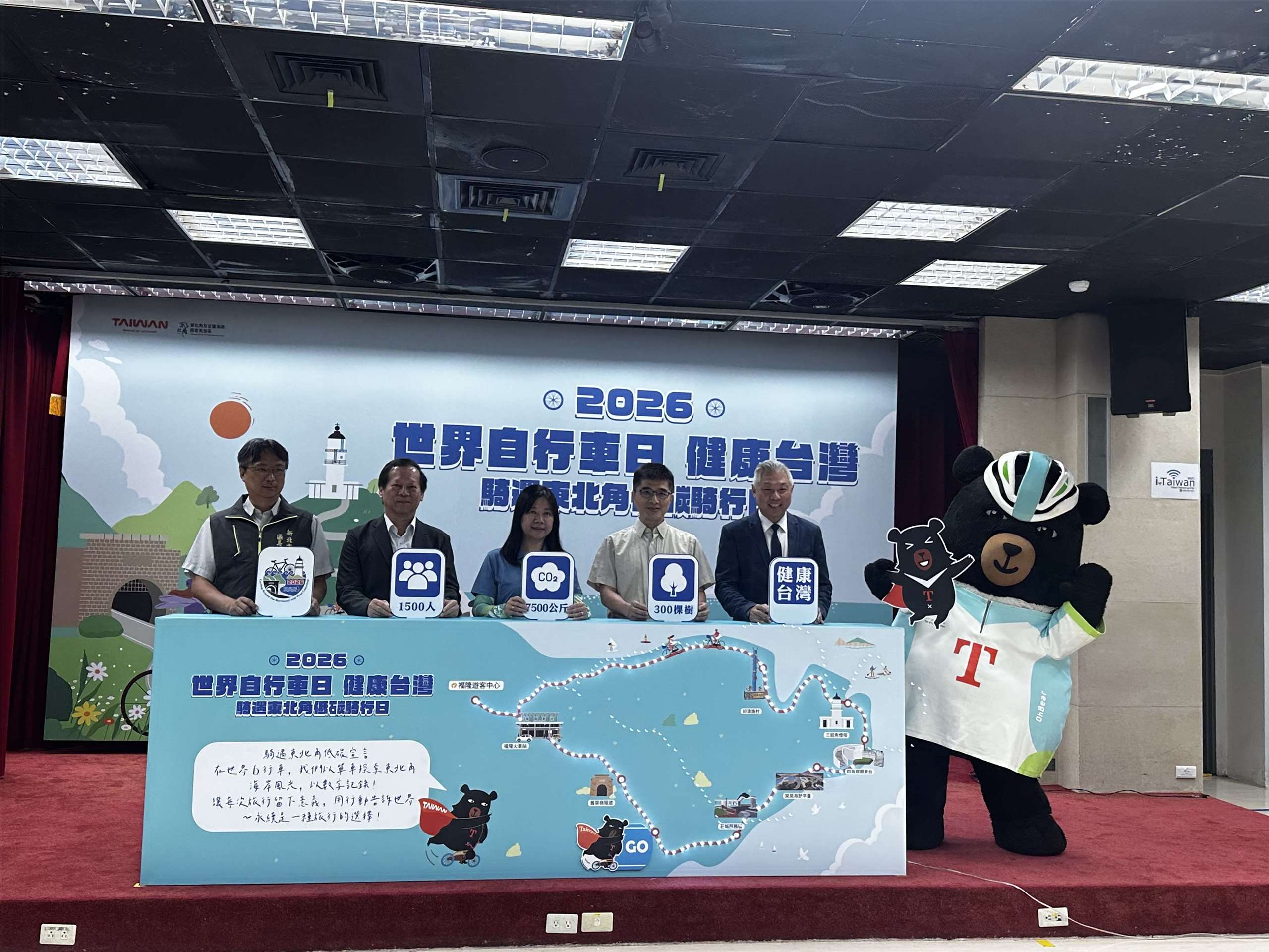 2026騎遇東北角低碳騎行日系列活動1日正式啟動。(楊雨青攝)