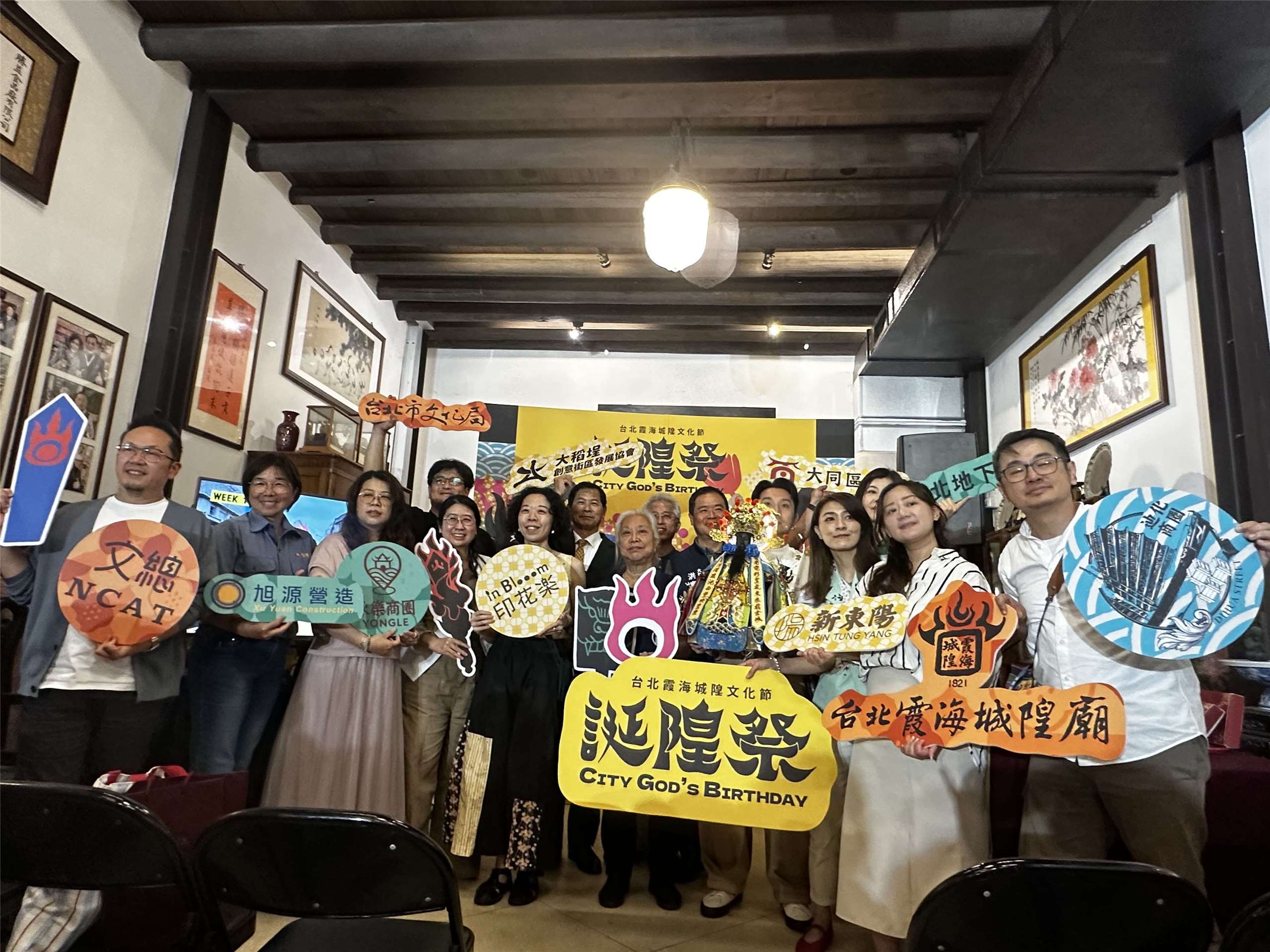 2026台北霞海城隍文化節-誕隍祭將於6/13至7/5在大稻埕盛大展開，主辦單位歡迎民眾一起來慶祝城隍爺生日。(楊雨青攝)