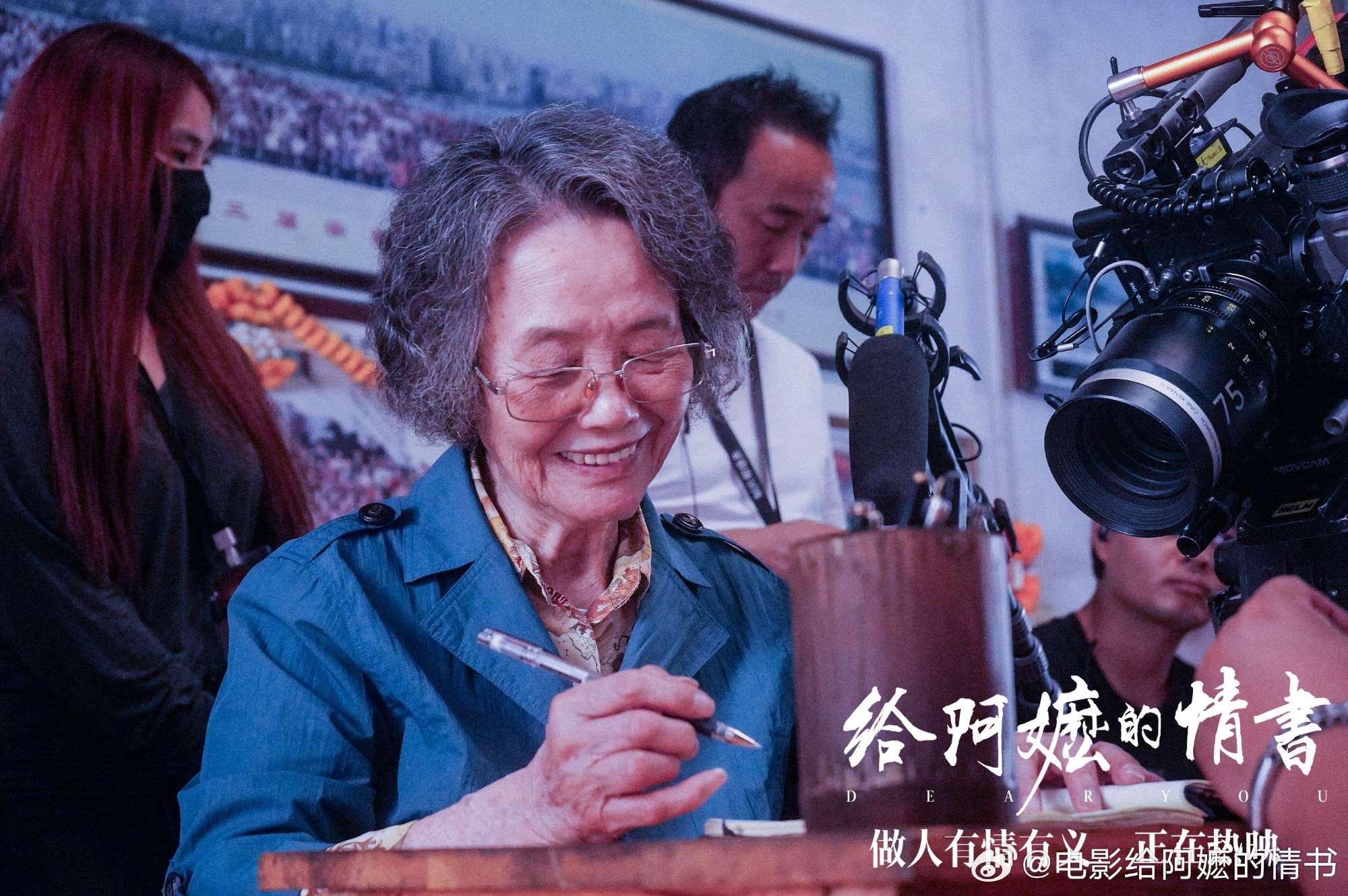 中國潮汕文化題材的《給阿嬤的情書》引爆星中兩國輿論戰火。(圖翻攝微博@電影給阿嬤的情書)