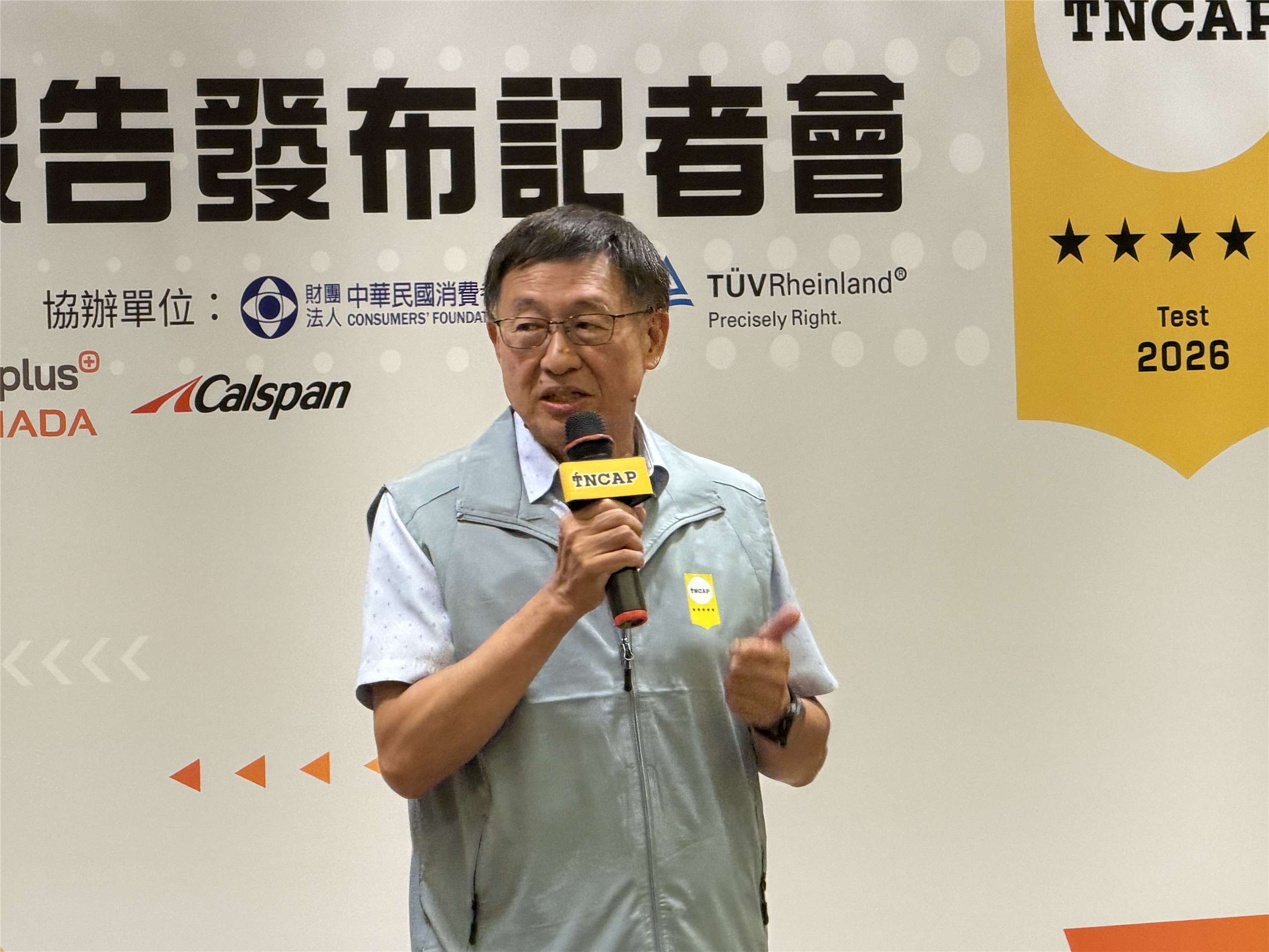 車安中心執行長周維果30日主持今年TNCAP 2.0第二季受評車型發布會。(吳琍君攝)