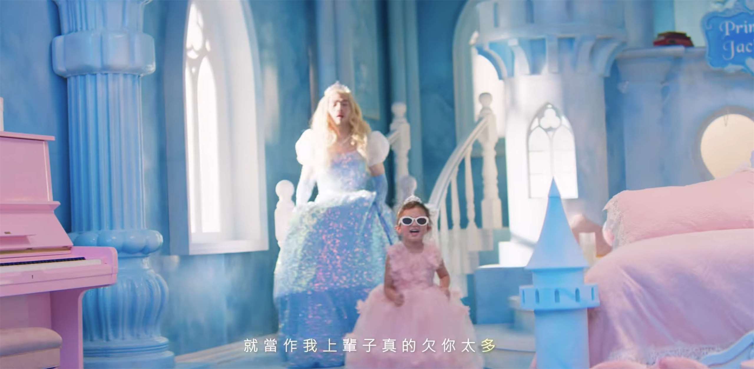 周杰倫新MV〈女兒殿下〉以鬼靈精怪的Funk曲風唱出父女日常，MV找來好友阿Ken代替周董化身超級奶爸，精靈裝、Elsa造型全都來；外傳MV中的小女孩就是周董的小女兒Jacinda，但周杰倫所屬唱片公司杰威爾音樂不置可否。(擷取自杰威爾提供MV畫面)