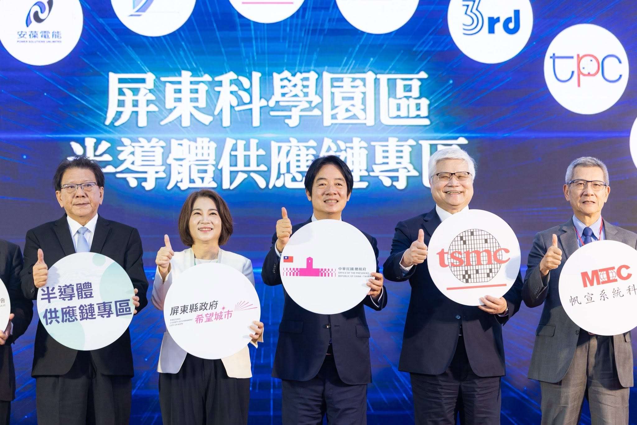 賴清德總統與台積電董事長魏哲家12日共同出席「屏東科學園區半導體供應鏈專區」聯合動土典禮，宣告半導體產業鏈正式進駐屏東。(圖:總統賴清德臉書)