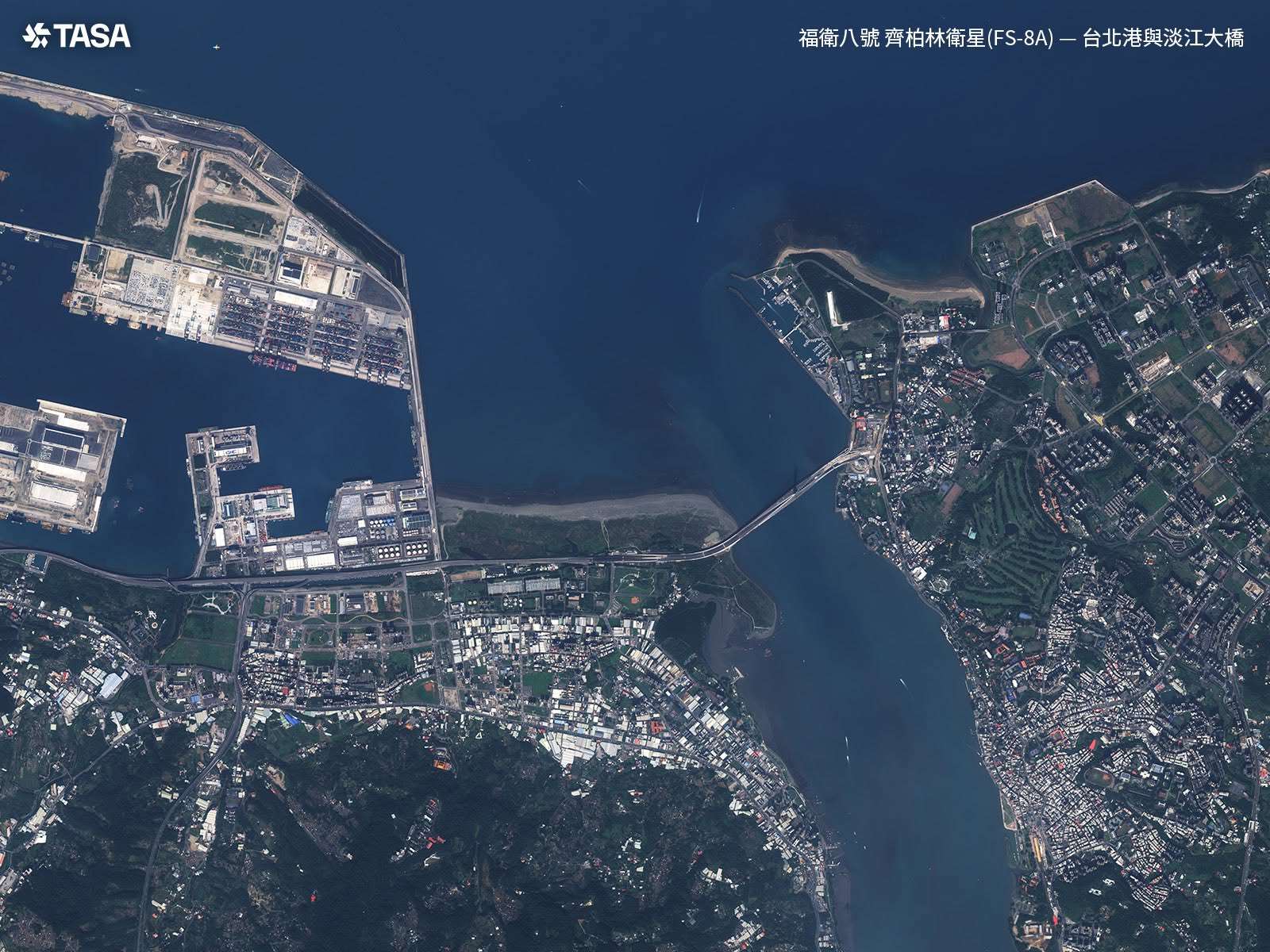國家太空中心10日公開15張拍攝台灣的影像，圖為台北港與淡江大橋。(FB/@TaiwanSpaceAgency)