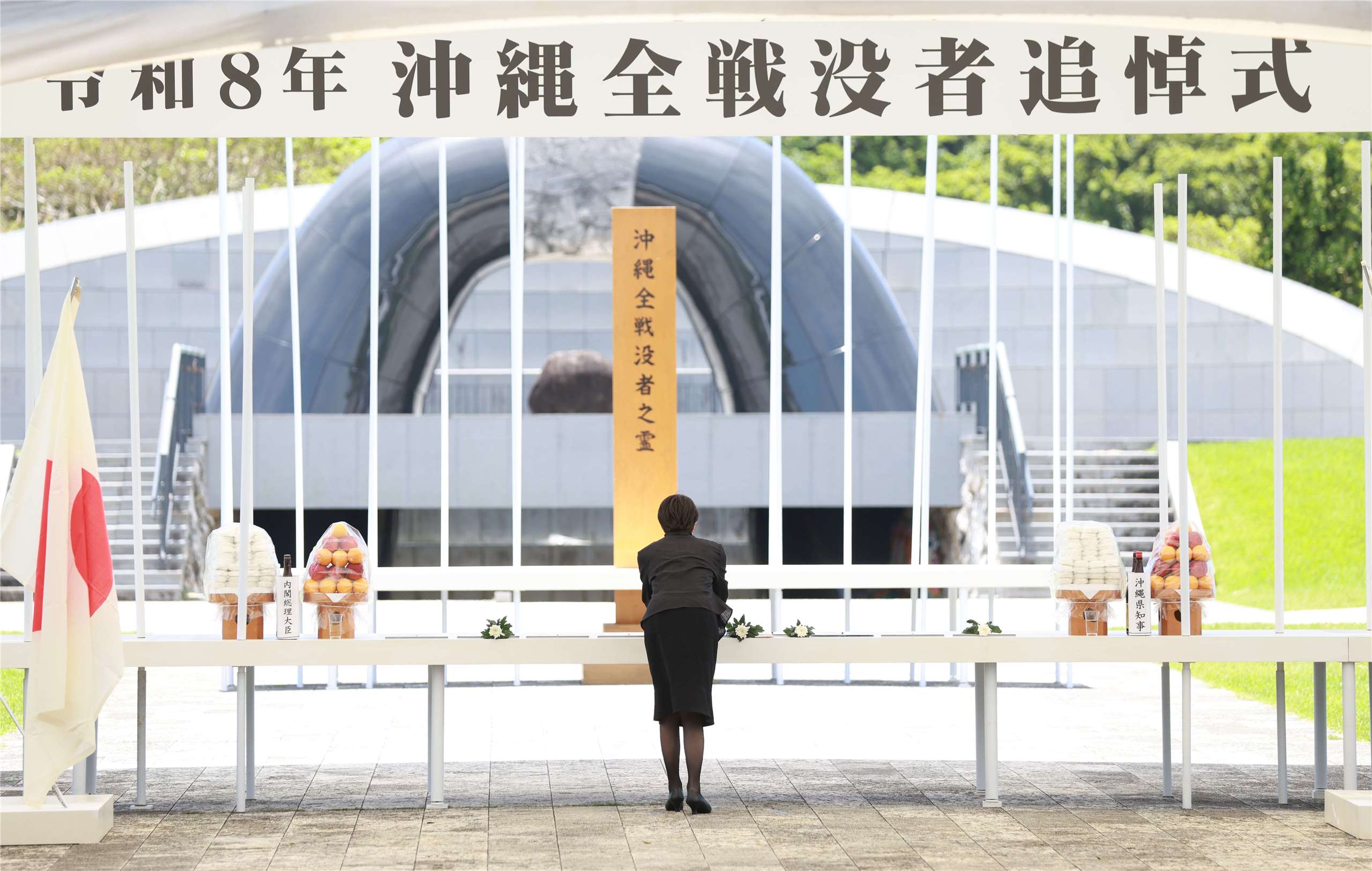 日本首相高市早苗(Sanae Takaichi)23日出席沖繩戰役結束81周年紀念活動。