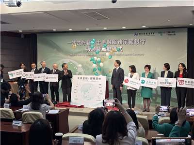 國發會4日舉辦「一站式外籍人才金融服務示範銀行授證暨啟航儀式」，評選出6家示範銀行，協助外國人順利取得金融服務。(楊文君攝)