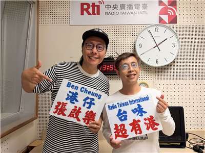 把港味甜點帶來台灣，來台灣拼出熱血龍舟夢！