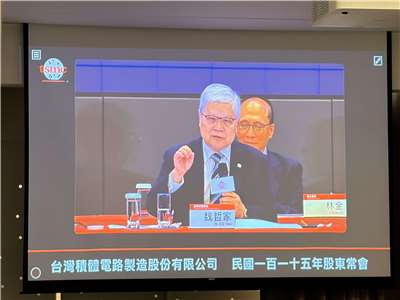 台積電4日召開股東會，董事長魏哲家表示，去年營收和每股盈餘均創下歷史新高，股價過去一年表現令人驚豔。台積電將與股東共享營運成果，今年現金股利至少24元，成長超過30%。(蔡芃敏 攝)