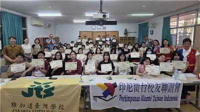 印尼留台校友聯誼會與雅加達台灣學校於22日至26日首度舉辦赴台留學預備華語營，協助準備赴台的印尼學生提升中文聽說能力，提前奠定語言基礎與在地適應力。